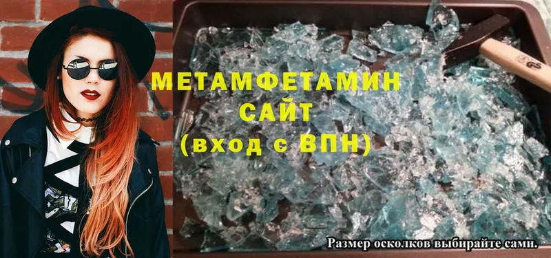 omg ссылка  Слюдянка  Метамфетамин Methamphetamine 